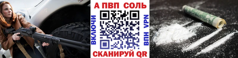 APVP кристаллы  Ивдель 