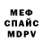 Метадон кристалл Ion Chirita