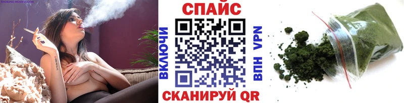 Бутират бутандиол Ивдель