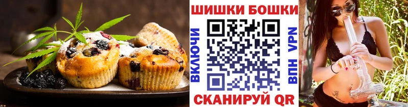 наркота  Ивдель  Печенье с ТГК конопля 