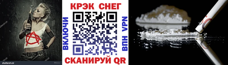 закладка  маркетплейс как зайти  COCAIN VHQ  Ивдель 