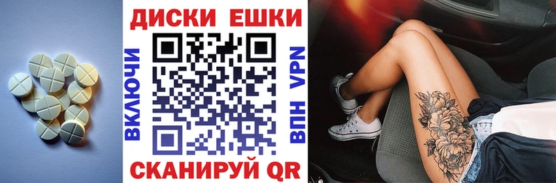 ЭКСТАЗИ 99% Ивдель