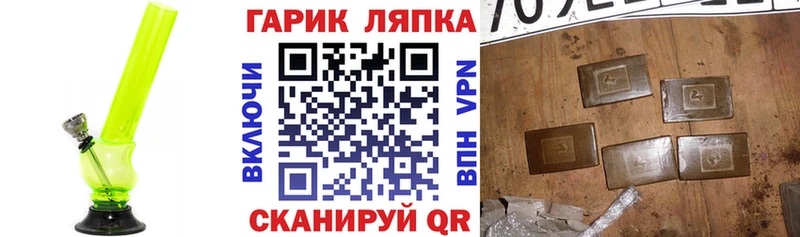 где продают наркотики  Ивдель  Гашиш ice o lator 