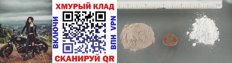 ГЕРОИН Афган Ивдель