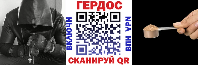 Героин гречка  Ивдель 