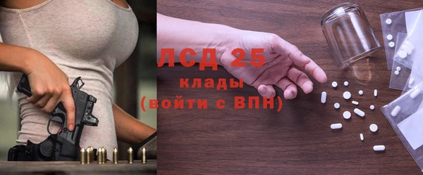 синтетический гашиш Баксан