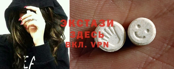 прущие грибы Белокуриха
