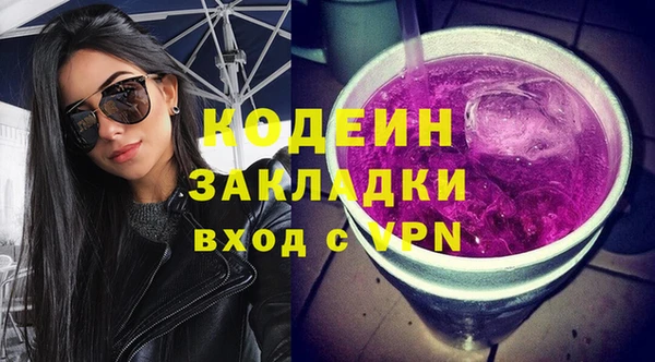 соль курить ск Снежногорск