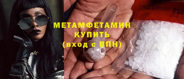 героин Богородск
