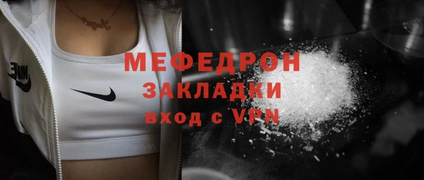 mdpv Верхний Тагил