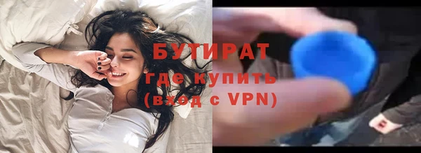 героин Богородск