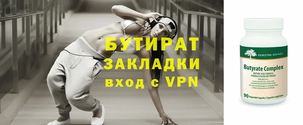 прущие грибы Белокуриха