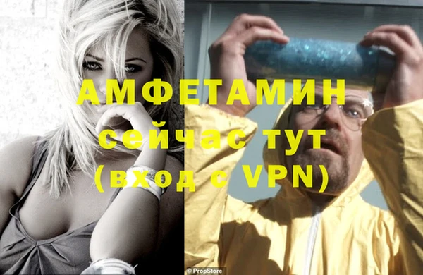 меф VHQ Снежинск