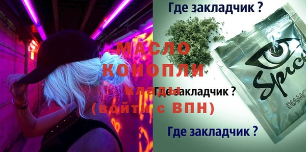 шишки Богданович