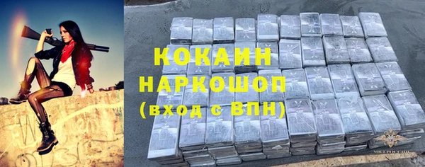 кокаин VHQ Слюдянка