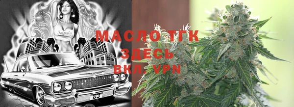 винт Белоозёрский