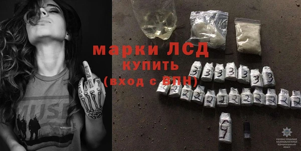 таблы Богородицк