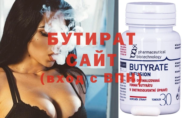 винт Белоозёрский