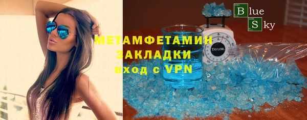 винт Белоозёрский