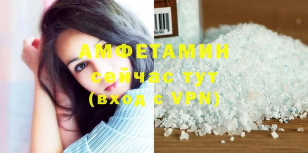 меф VHQ Снежинск