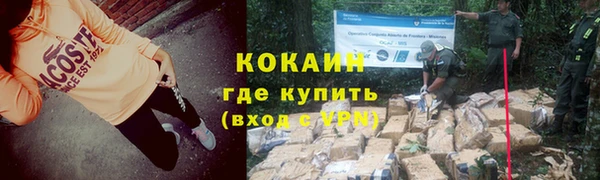 кокаин VHQ Слюдянка