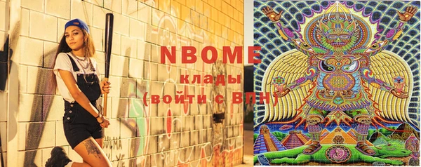 винт Белоозёрский