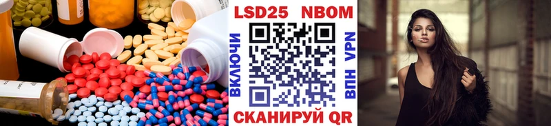 ЛСД экстази кислота  купить   Ивдель 