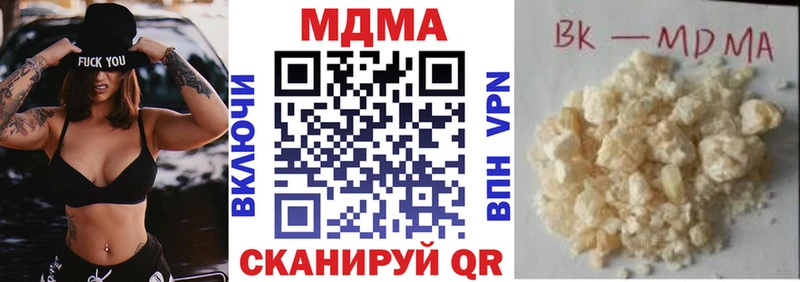 MDMA кристаллы  наркота  гидра как зайти  Ивдель 