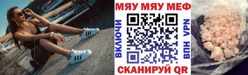 МЕФ 4 MMC купить сайты кракен Ивдель