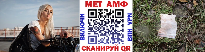 Первитин винт  Ивдель 