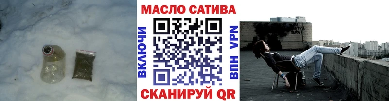 Дистиллят ТГК вейп Ивдель