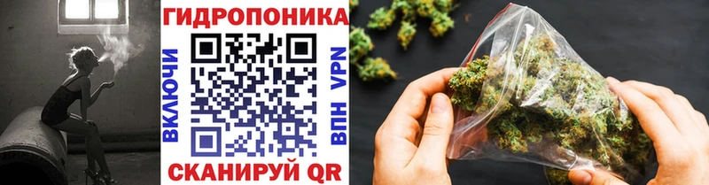 Марихуана тримм  KRAKEN маркетплейс  Ивдель 